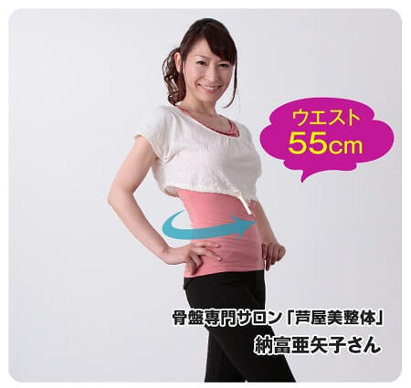 納富亜矢子.jpg